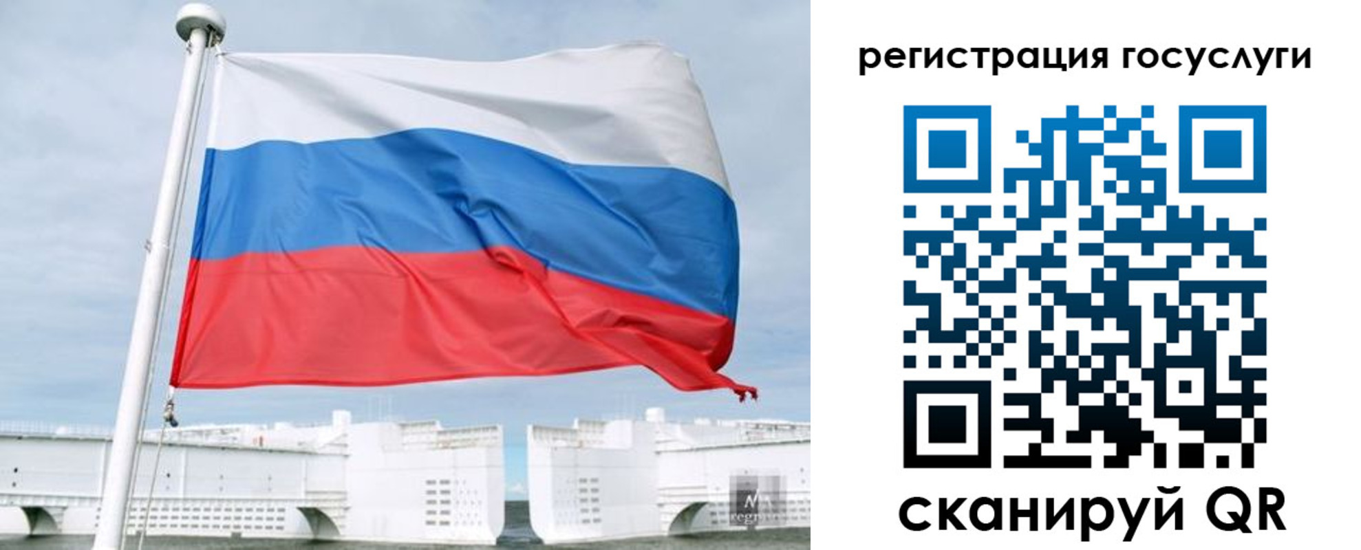 временная регистрация поиск в Углегорске