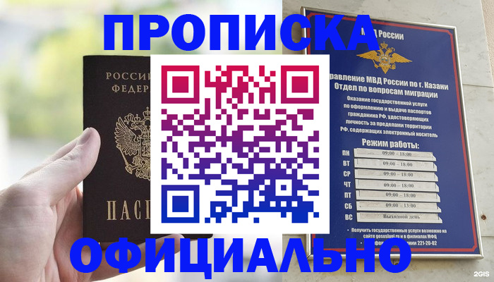 форма 3 в Углегорске